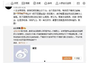 吃瓜群众评娱乐,吃瓜群众视角下的明星八卦解析