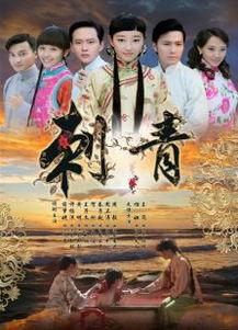 刺青电视剧演员表,众星云集，演绎江湖传奇