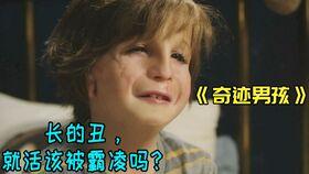 豆瓣经典搞笑影评,豆瓣搞笑影评大盘点