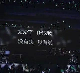 写给黄淮演唱背景图,探寻音乐与视觉艺术的完美融合