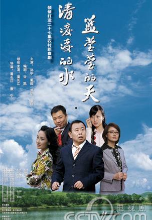 潘阳演的搞笑电视剧