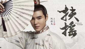 扶摇娱乐圈,娱乐圈的逆袭传奇